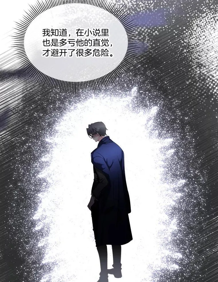 70.解除误会62