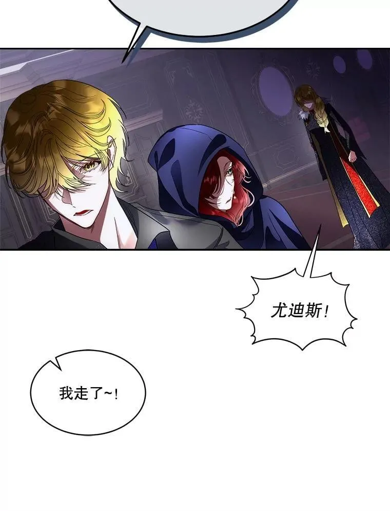 73.魔物5