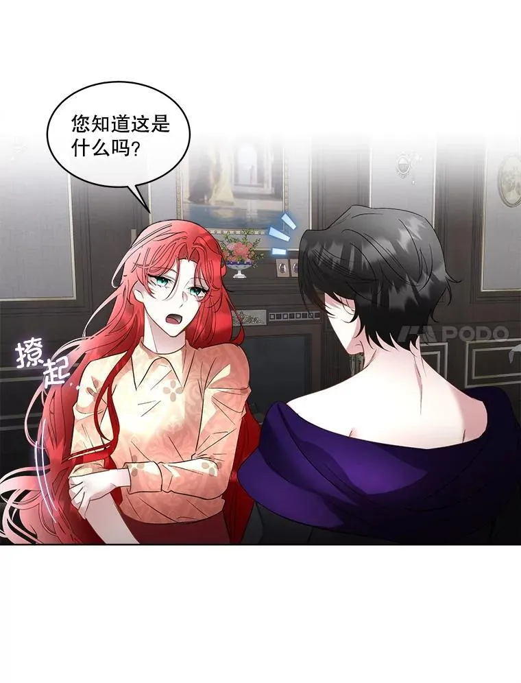 68.卡里亚的关心16