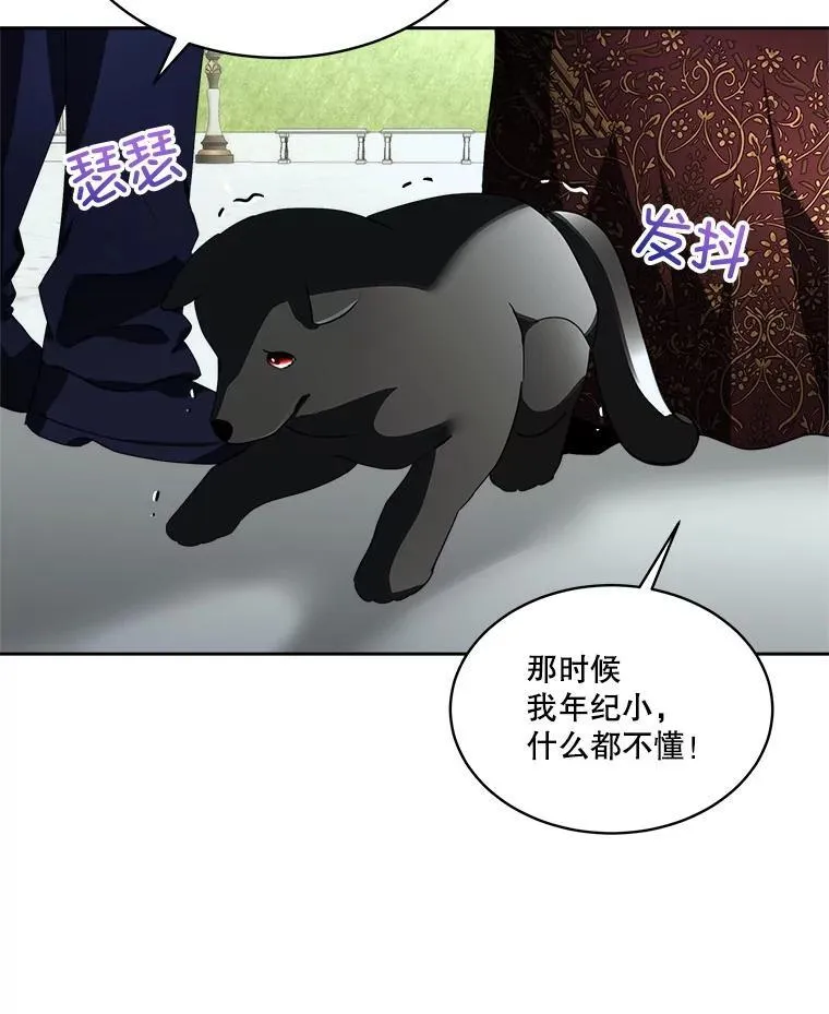 71.它能听懂人话42