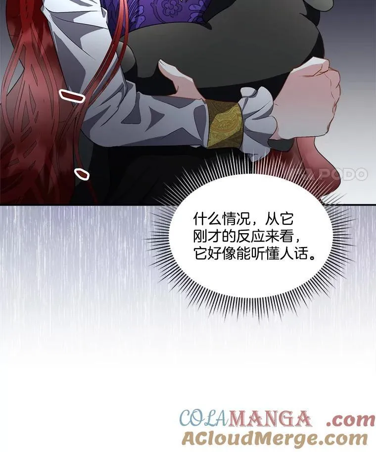 71.它能听懂人话72
