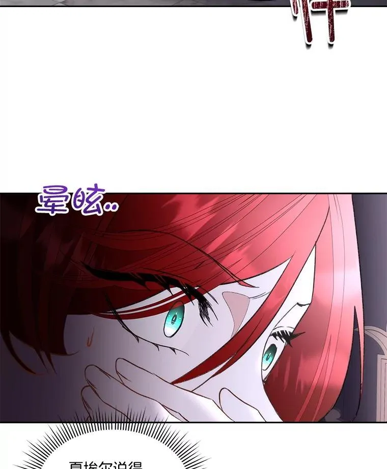 72.偷听46