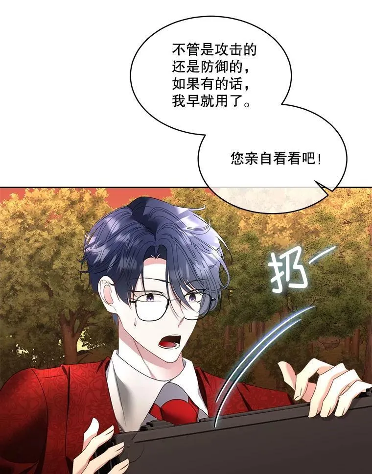 67.获救17