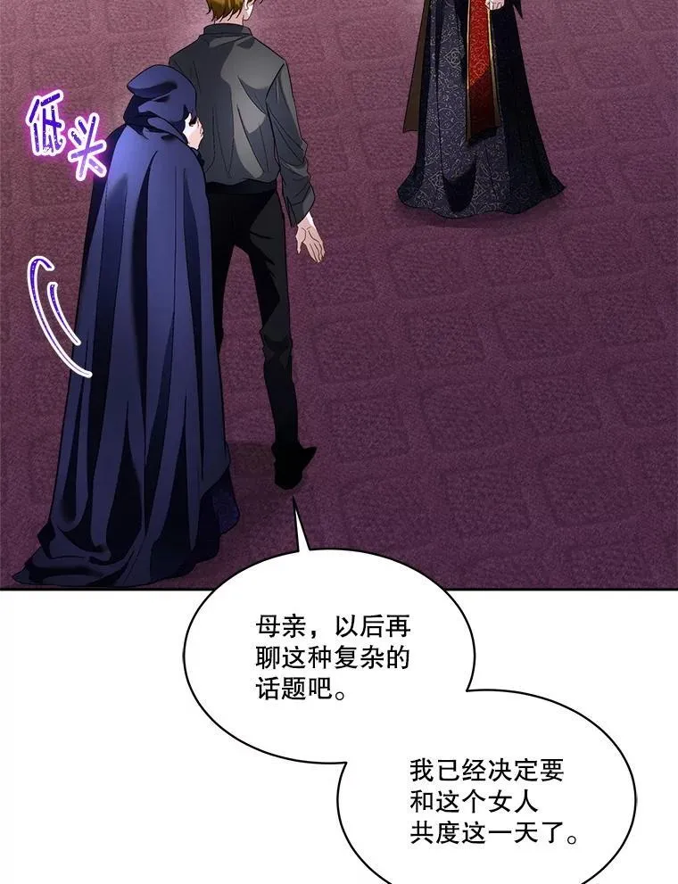 73.魔物1