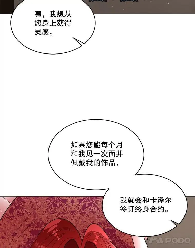 64.签约雅希拉71