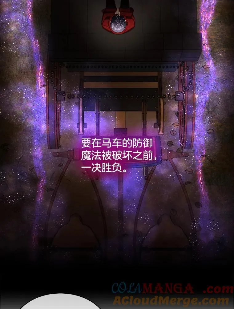 65.遭遇袭击76