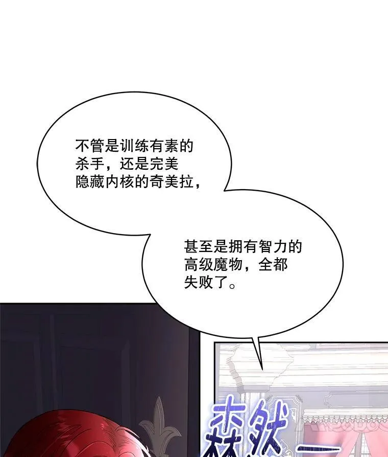 72.偷听41