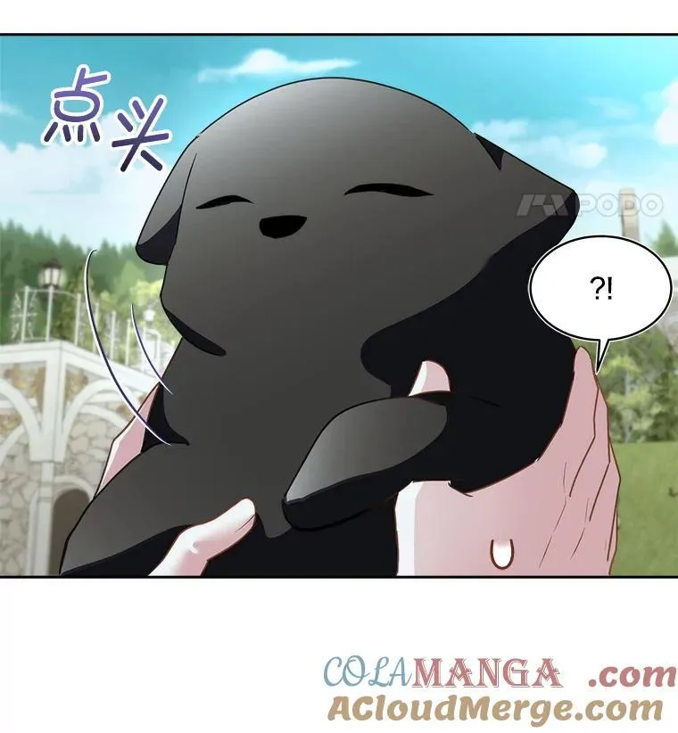71.它能听懂人话76