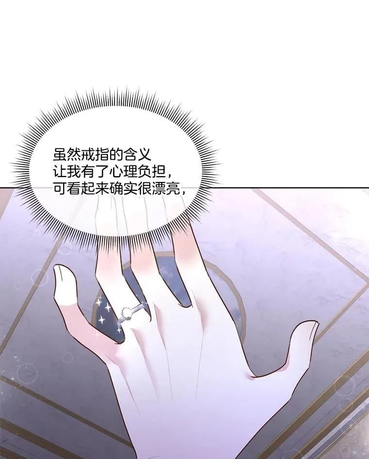 63.传闻2