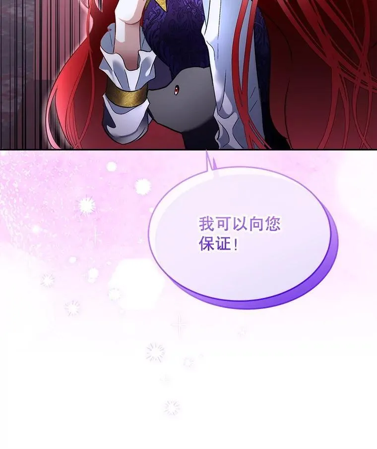 73.魔物53