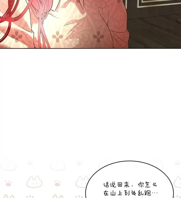 68.卡里亚的关心25