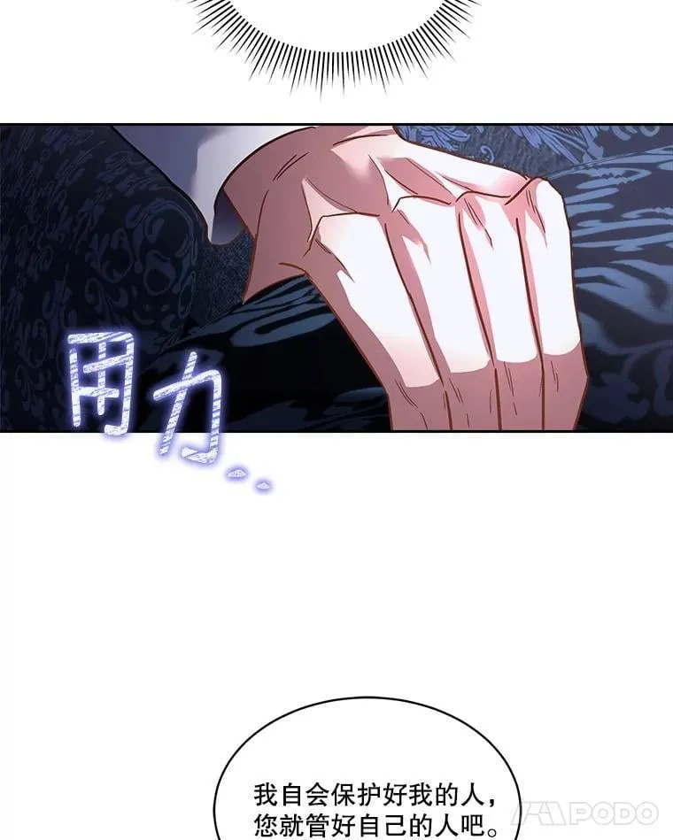 73.魔物93