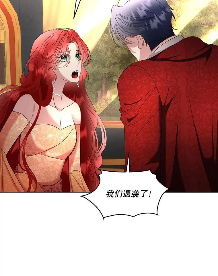 65.遭遇袭击38