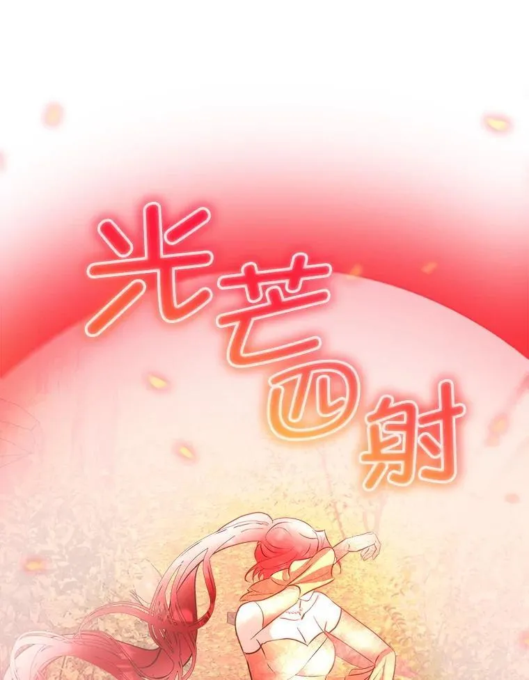 66.魔物的袭击16