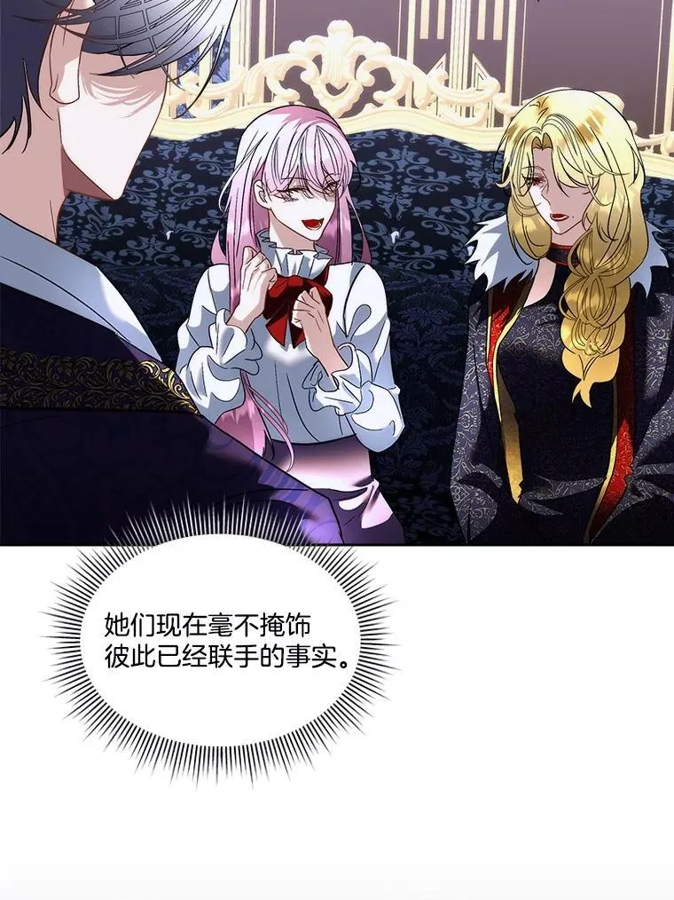 73.魔物66