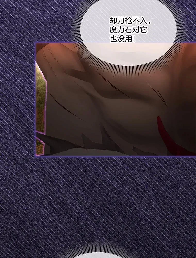 67.获救7
