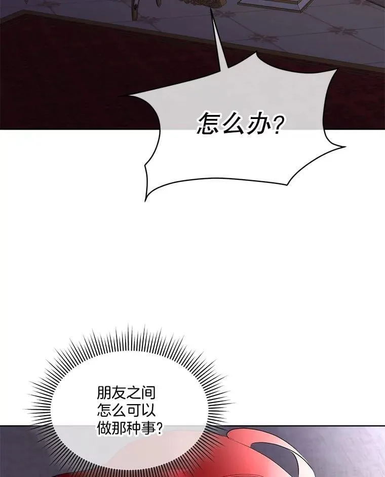 63.传闻17
