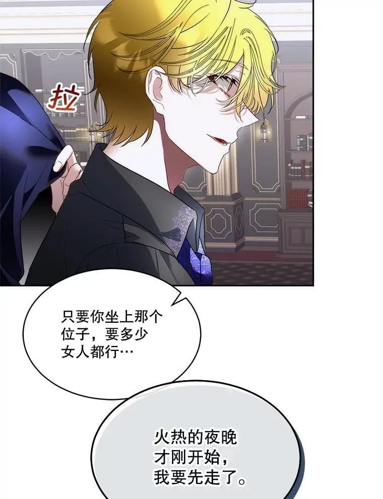 73.魔物4