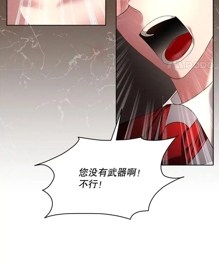 65.遭遇袭击57
