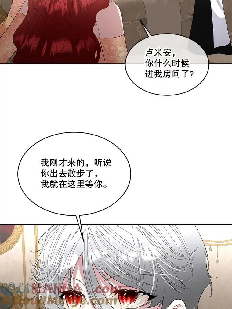 63.传闻64