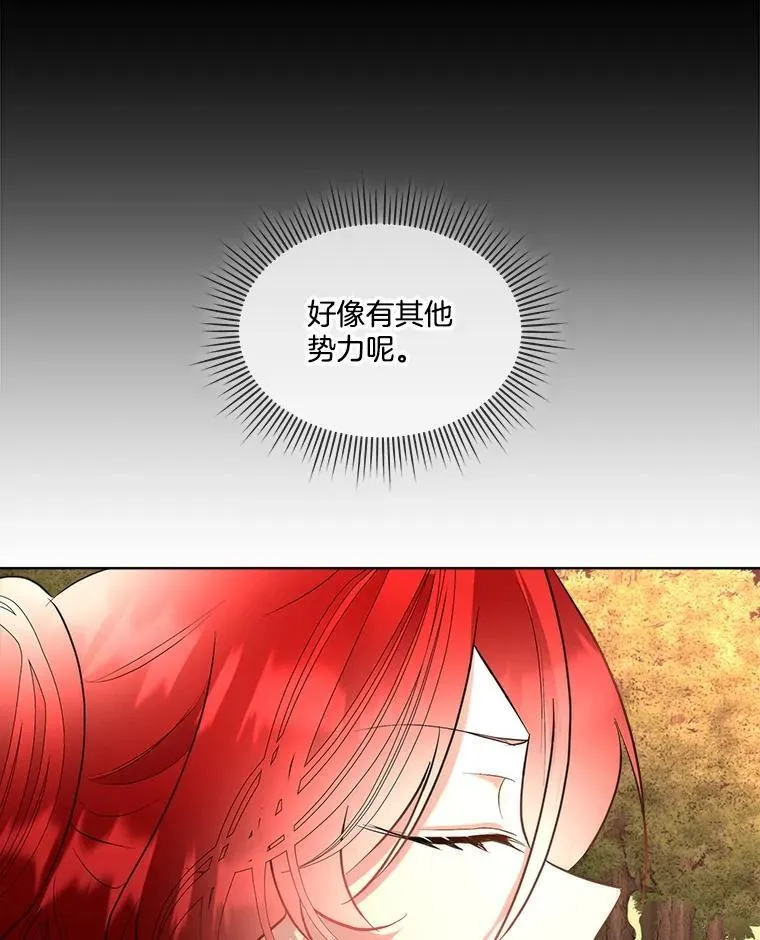 66.魔物的袭击59