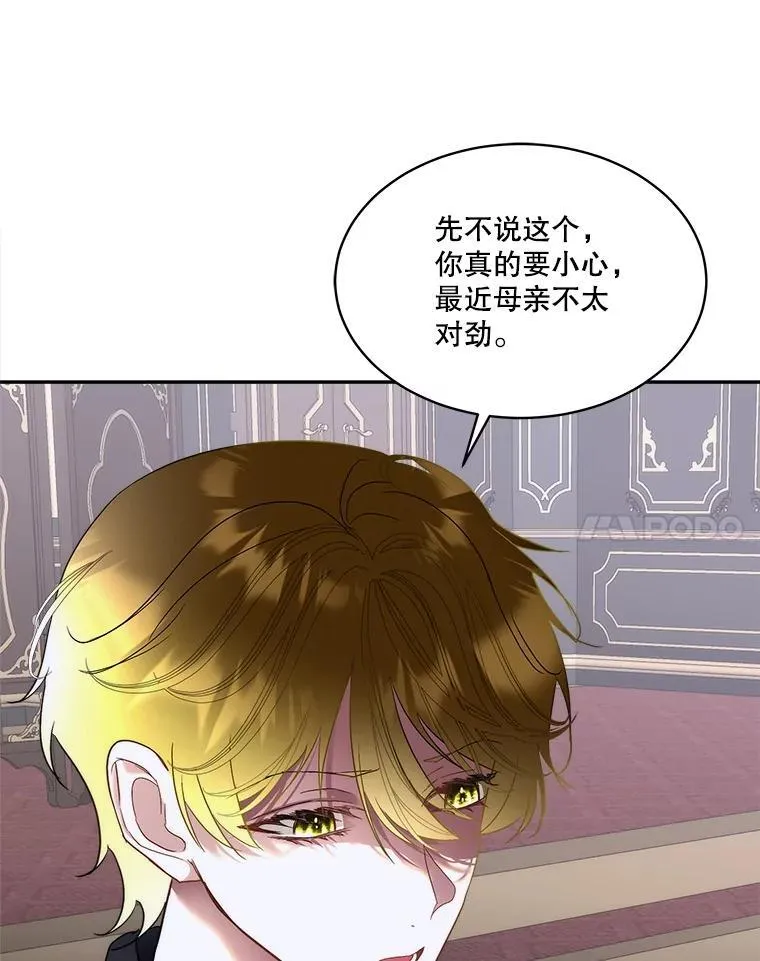 73.魔物33