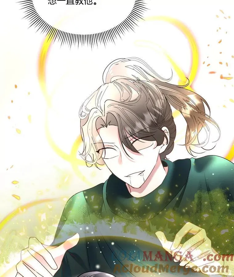 64.签约雅希拉12