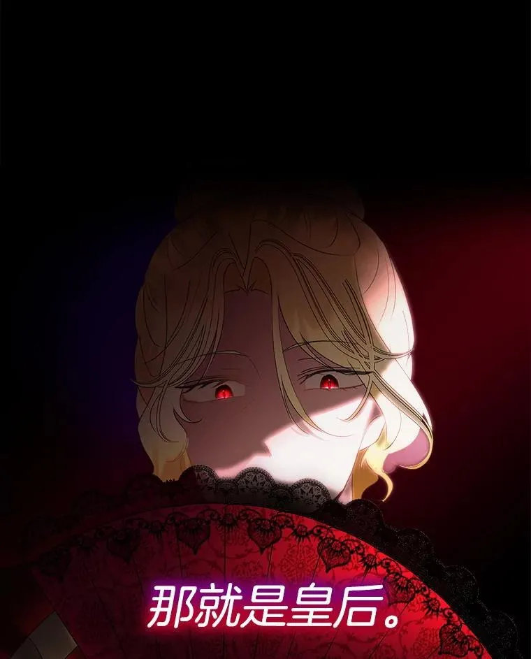 66.魔物的袭击53