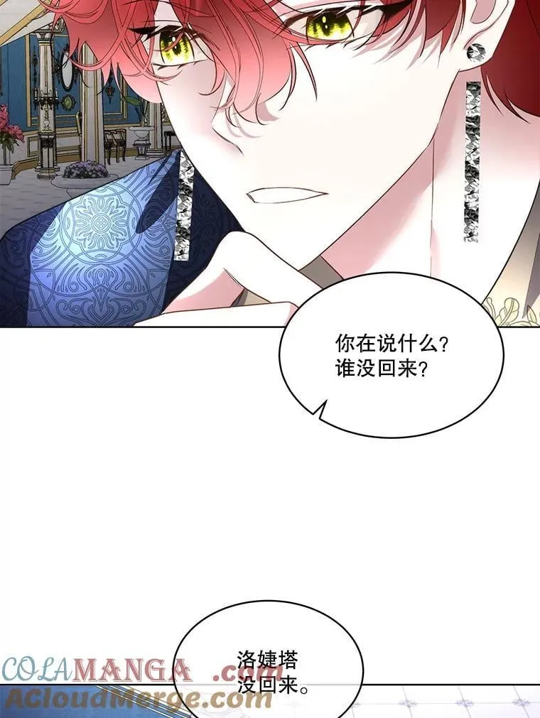 67.获救45