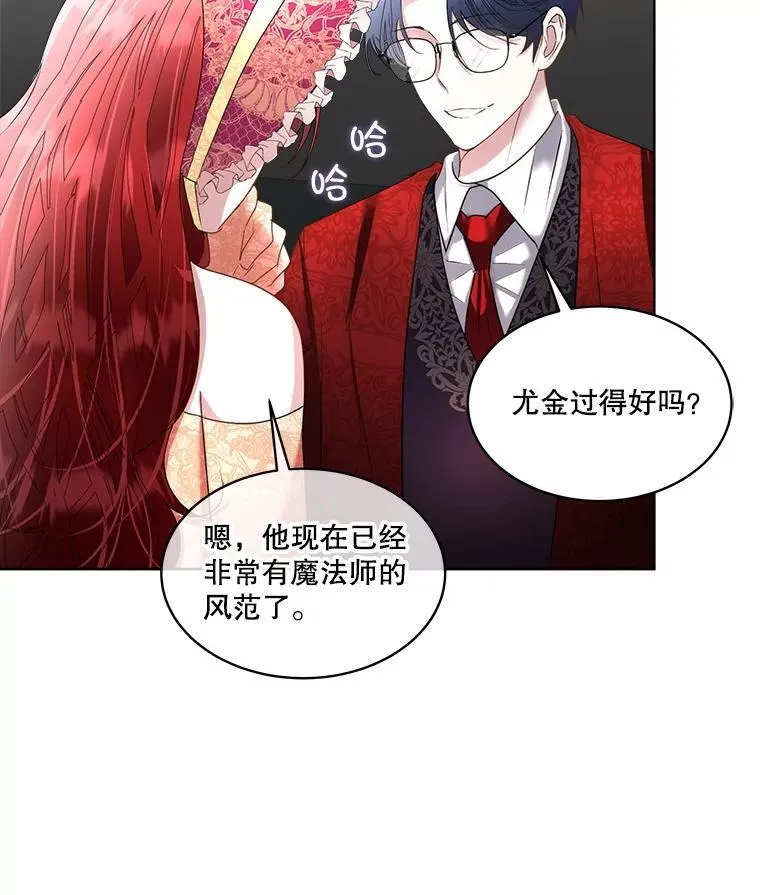 64.签约雅希拉9