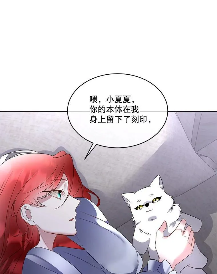 63.传闻5