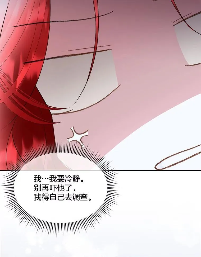 69.禁足26