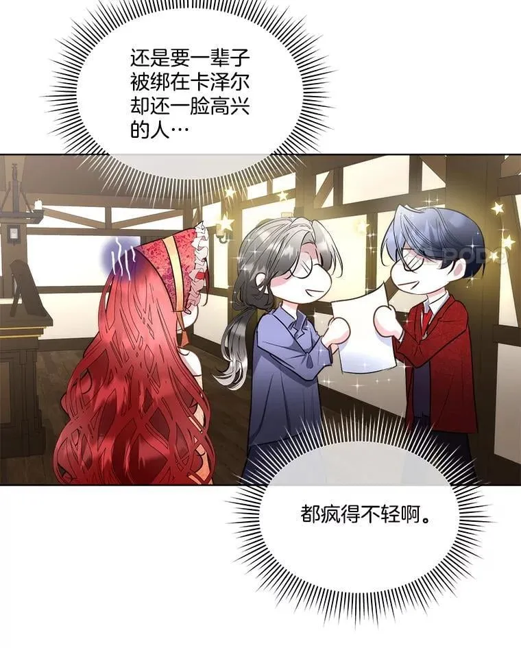 64.签约雅希拉81