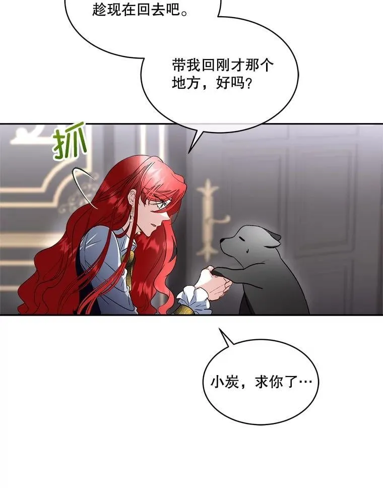 72.偷听25