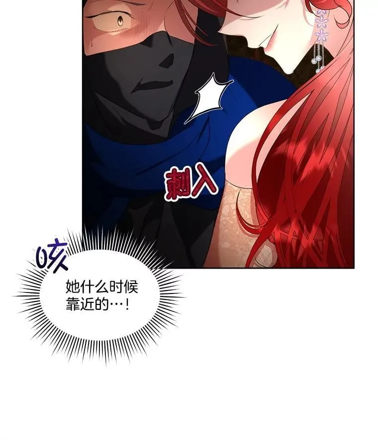 65.遭遇袭击93