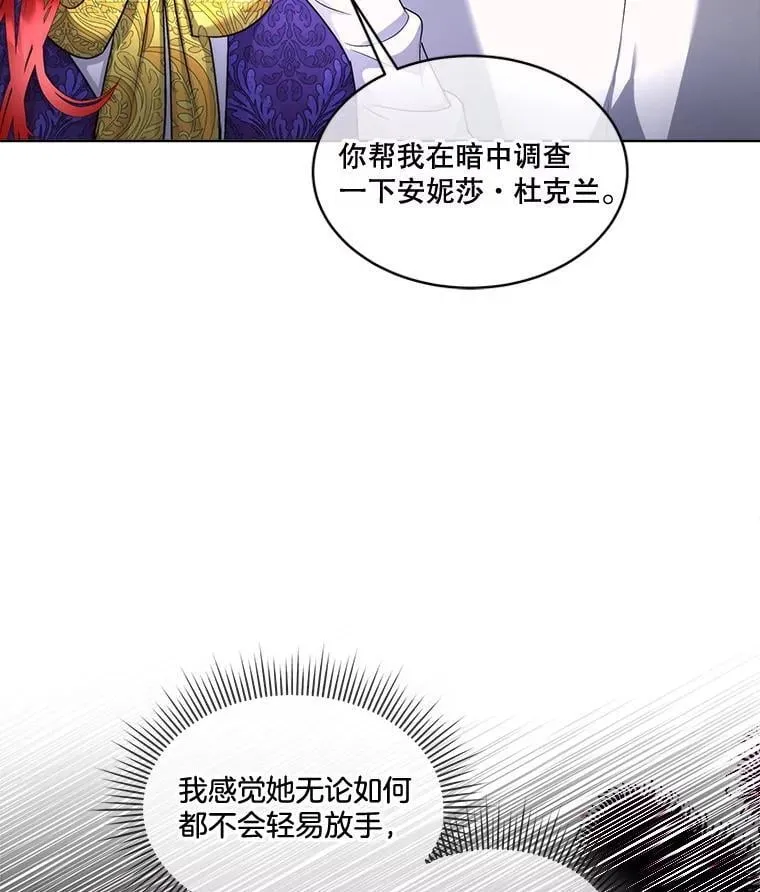 70.解除误会16