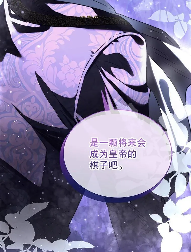 73.魔物98