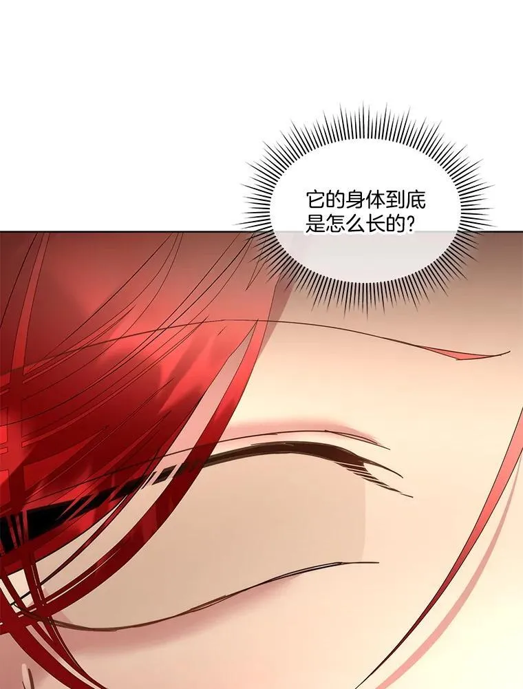 67.获救5