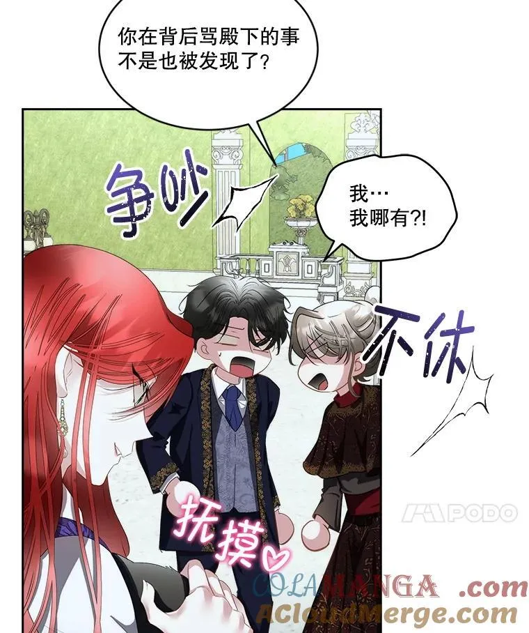 71.它能听懂人话68