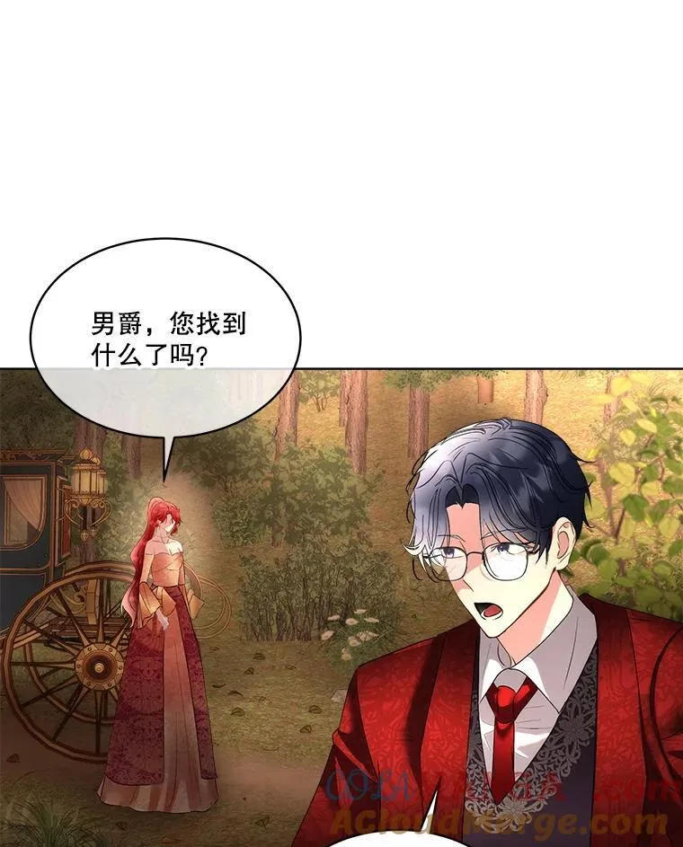 66.魔物的袭击48