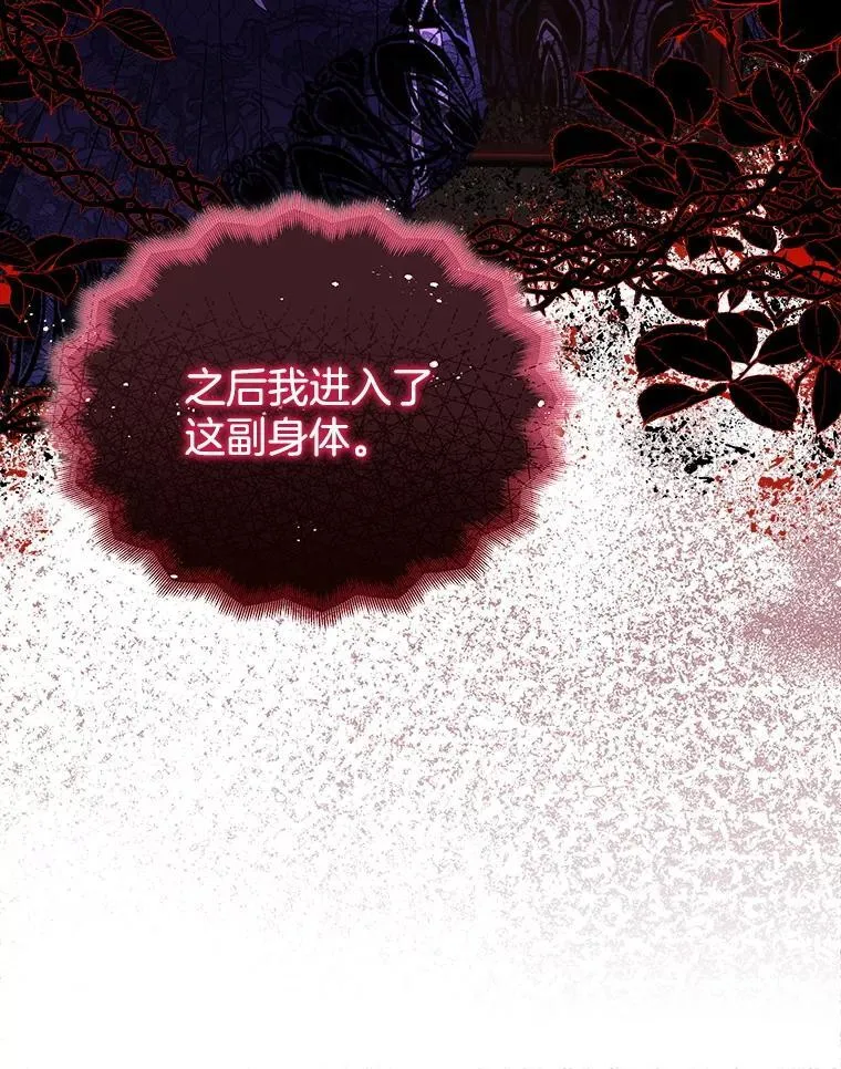 73.魔物41