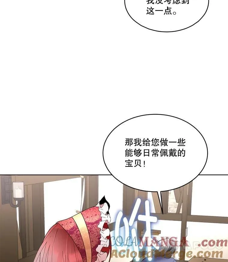 64.签约雅希拉56