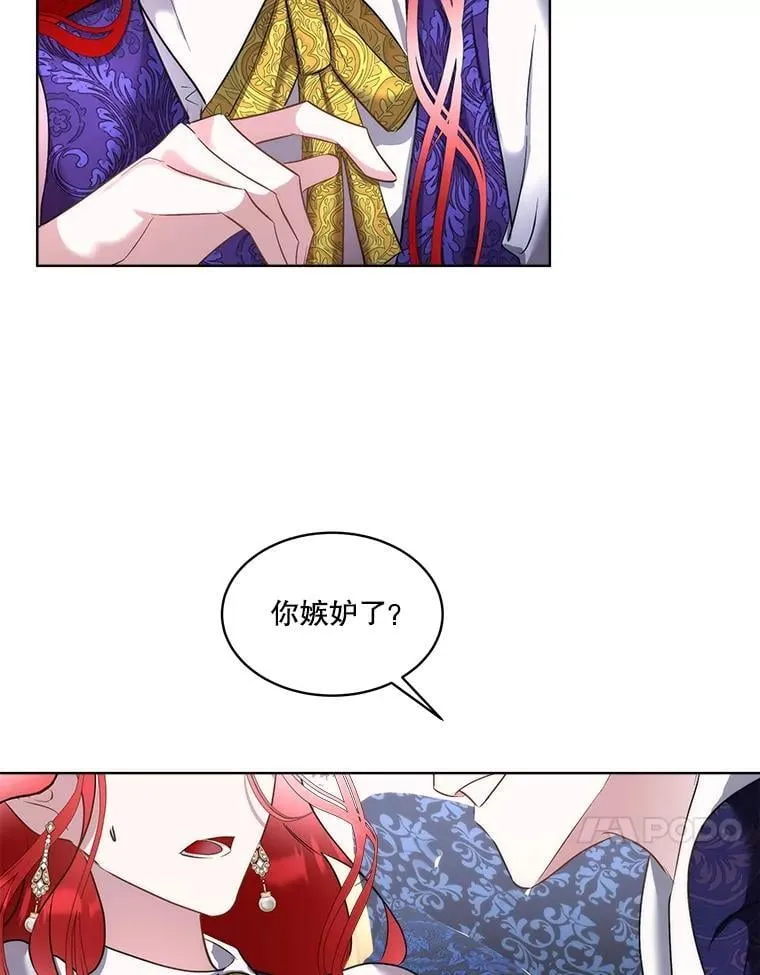 70.解除误会40