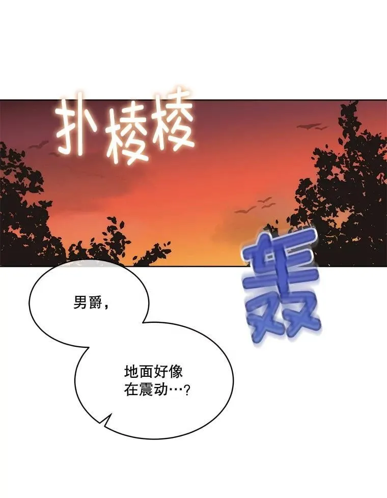 66.魔物的袭击79