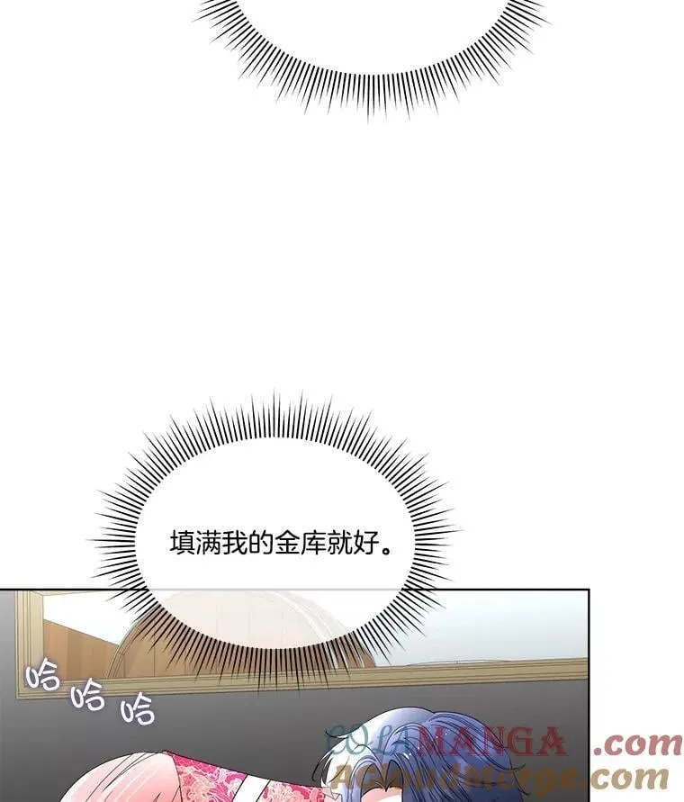 64.签约雅希拉8