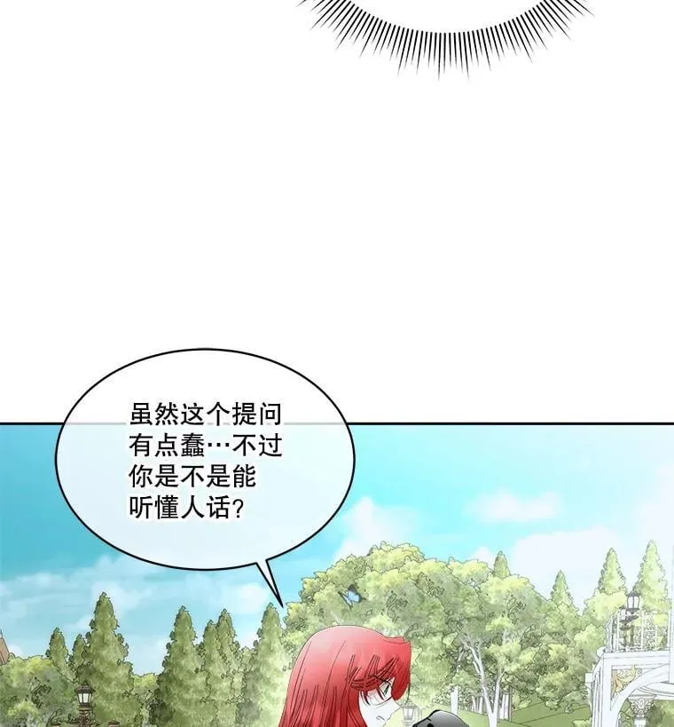 71.它能听懂人话74