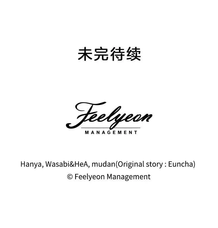 73.魔物102