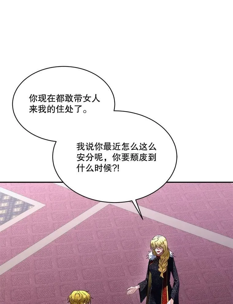 73.魔物0