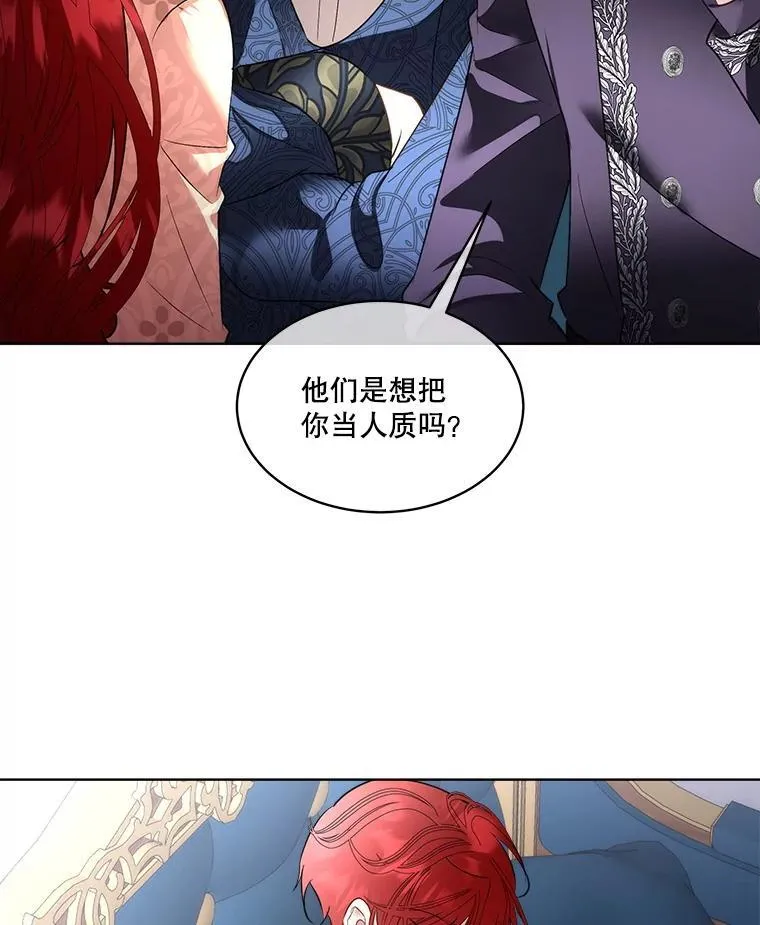 68.卡里亚的关心56