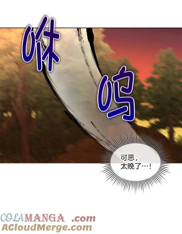 66.魔物的袭击15